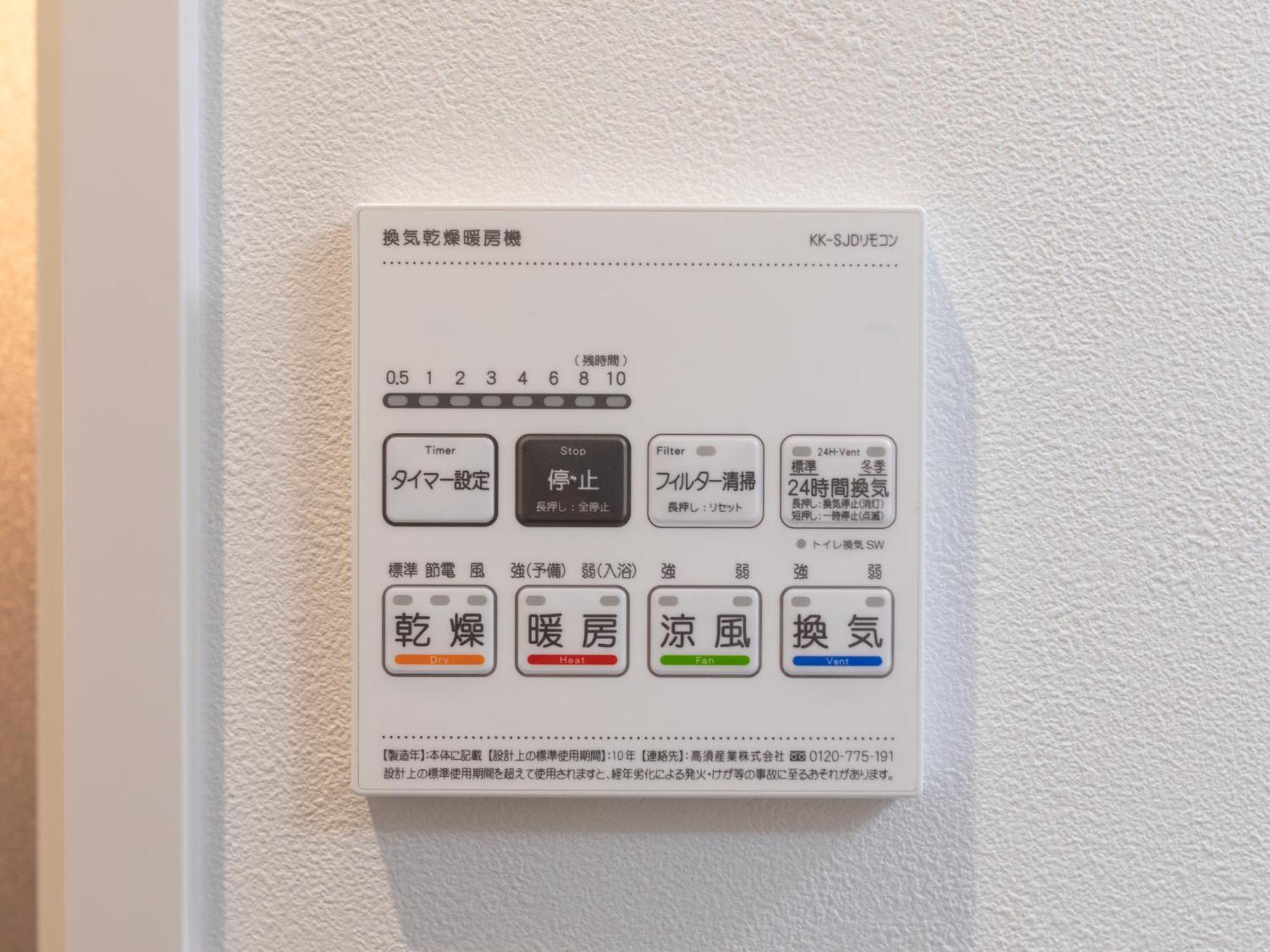 大阪St Bld Daikoku公寓 外观 照片